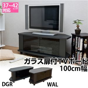 強化ガラス扉付きテレビ台/テレビボード 【幅100cm】 キャスター付き ダークグレー