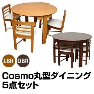 ダイニング5点セット 【テーブル(丸型/直径105cm)1点&チェア4脚セット】 木製(天然木) 木目調 ダークブラウン