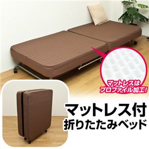 マットレス付き折りたたみベッド 【シングルサイズ】 洗えるカバー/キャスター付き ブラウン