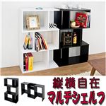 マルチオープンシェルフ/ディスプレイラック 幅59cm×奥行24cm ホワイト(白) 〔インテリア家具〕