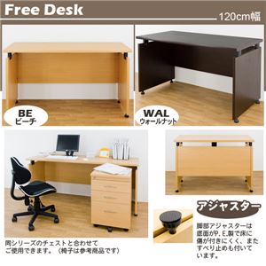 フリーデスク(パソコンデスク/ワークデスク) 【幅120cm×奥行50cm】 アジャスター付き ウォールナット