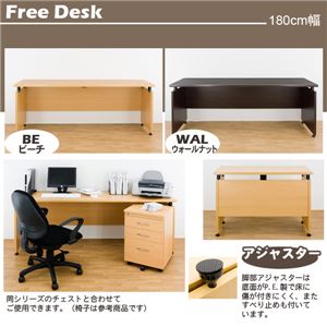 フリーデスク(パソコンデスク/ワークデスク) 【幅180cm×奥行60cm】 アジャスター付き ウォールナット