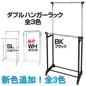ダブルハンガーラック スチールパイプ 幅91cm キャスター付き ブラック(黒)