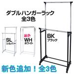 ダブルハンガーラック スチールパイプ 幅91cm キャスター付き シルバー(銀)