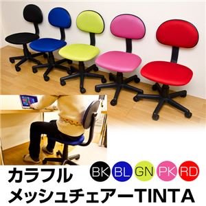 カラフルメッシュチェア/キャスター付きオフィスチェア 【TINTA】 グリーン(緑)