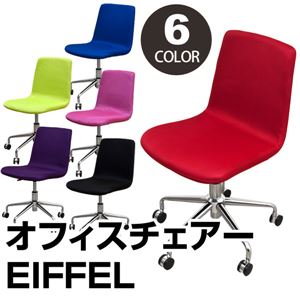 キャスター付きオフィスチェア 【EIFFEL】 メッシュ/スチール コンパクトサイズ グリーン(緑)