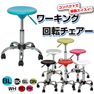 キャスター付きスツール/ワーキング回転チェア 高さ調節可 グリーン(緑)