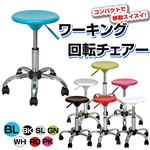 キャスター付きスツール/ワーキング回転チェア 高さ調節可 ピンク
