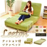 リクライニングソファーベッド 【Leeton】 クッション/肘付き ブラウン