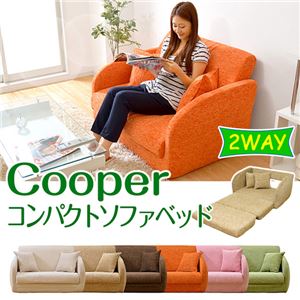 コンパクトソファーベッド【Cooper】 1.5人掛け クッション2個/肘付き 洗えるカバー ブラウン