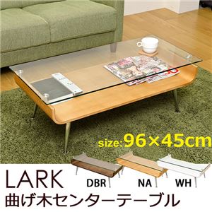 曲げ木(プライウッド)センターテーブル【LARK】 強化ガラス製天板/スチール 棚板付き ホワイト(白)