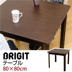ダイニングテーブル(BRIGIT) 【幅80cm/正方形】 木製(オーク材) アジャスター付き ダークブラウン