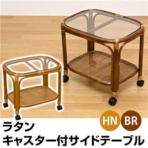 キャスター付きラタンサイドテーブル 木製(天然木)/強化ガラス アジアンティーク ブラウン