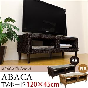 テレビ台/テレビボード(ABACA) 【幅120cm】 強化ガラス製 収納棚付き ナチュラル