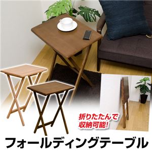 折りたたみテーブル/フォールディングテーブル 48cm×37cm 木製 ナチュラル