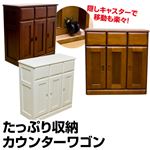 カウンターワゴン 木製(天然木) 幅72cm×奥行32cm 扉収納/引き出し/隠しキャスター付き ダークブラウン 【完成品】