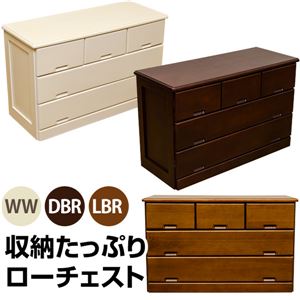 収納たっぷり ローチェスト 【引き出し5杯】 木製 幅88cm×奥行35cm ダークブラウン 【完成品】