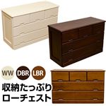 収納たっぷり ローチェスト 【引き出し5杯】 木製 幅88cm×奥行35cm ライトブラウン 【完成品】