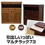 引き出しいっぱいマルチラック(サイドボード) 木製 幅73cm 扉/棚収納付き ライトブラウン 【完成品】