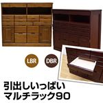 引き出しいっぱいマルチラック(サイドボード) 木製 幅90cm 扉/棚収納付き ライトブラウン 【完成品】