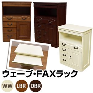FAXラック(サイドボード) 木製 幅60cm スライド棚/扉収納/引き出し付き ダークブラウン 【完成品】