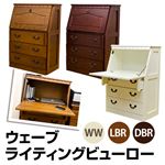 ライティングビューロー 木製 引き出し収納付き 幅60cm×奥行34cm ライトブラウン 【完成品】