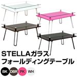 折りたたみローテーブル/強化ガラスフォールディングテーブル 【STELLA】 幅70cm ブラック(黒)