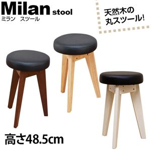 丸型スツール/丸型椅子 (Milan) 【1脚】 高さ48.5cm 木製/合成皮革 北欧風 ナチュラル