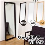 ジャンボミラー 木製 幅66cm 立て掛けタイプ 飛散防止フィルム加工/転倒防止金具付き ホワイト(白)