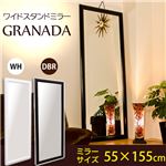 ワイドスタンドミラー 木製 幅66cm 立て掛けタイプ 飛散防止フィルム加工/転倒防止金具付き ダークブラウン