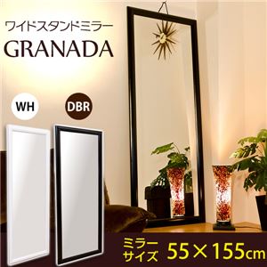 ワイドスタンドミラー 木製 幅66cm 立て掛けタイプ 飛散防止フィルム加工/転倒防止金具付き ホワイト(白)