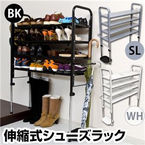伸縮式シューズラック(下駄箱) スチール/プラスチック製 高さ/幅調節可 傘立て/スリッパラック/可動棚板付き ホワイト(白)