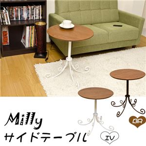 サイドテーブル(ラウンドテーブル) 【Milly】 丸型/直径48cm 木製/スチール ブラウン