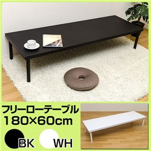 フリーローテーブル(作業台/PCデスク/センターテーブル) 【180cm×60cm】 天板厚4cm ブラック(黒)