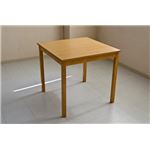 ダイニングテーブル(MIRA) 【幅75cm/正方形】 木製 ライトブラウン