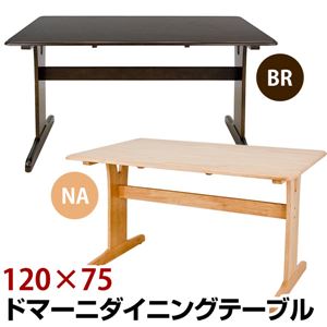 ダイニングテーブル(ドマーニ) 【120cm×75cm】 木製 アジャスター付き ナチュラル