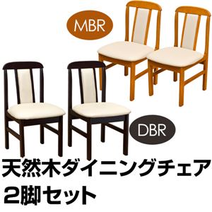 ダイニングチェア 【2脚セット】 合成皮革/木製 マイルドブラウン