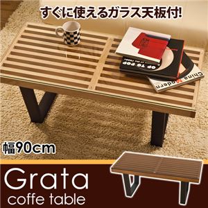 センターテーブル/コーヒーテーブル(Grata) 【幅90cm】 木製/強化ガラス製天板 ナチュラル