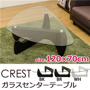 強化ガラスセンターテーブル(ローテーブル) 【CREST】 高さ40.5cm ブラック(黒)