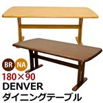 ダイニングテーブル(DENVER) 【180cm×90cm】 木製 アジャスター付き T字型脚 ナチュラル