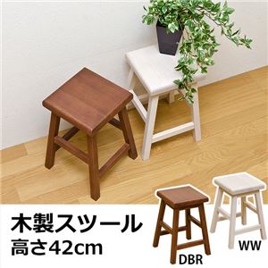 木製スツール 高さ42cm 天然木/木目調 ホワイトウォッシュ 【完成品】