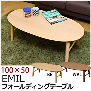折りたたみローテーブル/棚付きフォールディングテーブル(EMIL) 【100cm×50cm】 オーバル型 木製 ウォールナット
