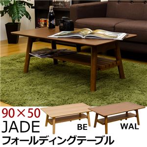 折りたたみローテーブル/棚付きフォールディングテーブル(JADE) 【90cm×50cm】 木製 ウォールナット