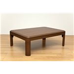 折れ脚こたつテーブル(継脚式) 【長方形/105cm×75cm】 木製(天然木) 本体 高さ調節可/UV塗装 ブラウン