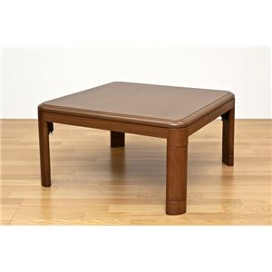 折れ脚こたつテーブル(継脚式) 【正方形/80cm×80cm】 木製(天然木) 本体 高さ調節可/UV塗装 ブラウン