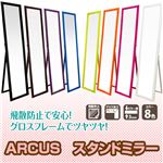 CL-33PK（1.2）ARCUS スタンドミラー PK
