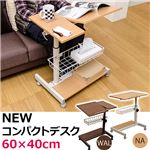 DP-50WAL（1.7）NEW コンパクトデスク WAL