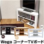 FB-412BE （1）Wega コーナータイプ ローボード（テレビ台/テレビボード） ナチュラル（ビーチBE）