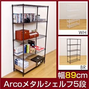 HLM-06WH Arco メタルシェルフ 89cm幅 5段 WH