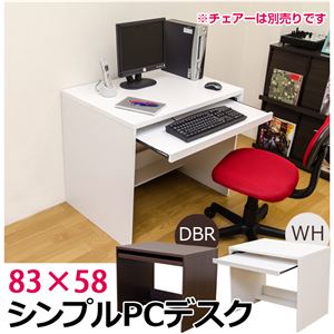 HMP-10WH （1.7）シンプルPCデスク 83×58 WH